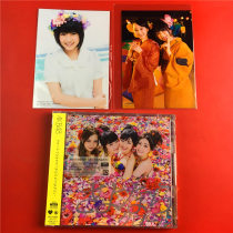 AKB48 PRODUCT OF THE Speedsters of the Speedsters of the Zydna the CD DVD Day Edition Kaifeng A8787