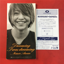 Day edition Jedi Amber Rooms Nay Meihui Dreaming I was dreaming to open X0110