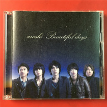 AraARASHI Beautifol Days start back CD DVD with side mark day edition unsealed b0950
