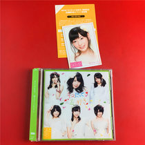 SKE48 A8968 The SIDE OF THE Windows On the Rind of the Rind of the Left-leary CD DVD Japan