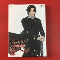 The end of the curtain organ says that the Seawall of the Pine Tree is a Pine Tree of the Swept Up to the Six DVD Day Edition Kaifeng D142