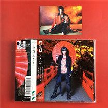 The Japanese edition of the Daily Edition of the Horizontal-to-the-Sealed A8678