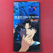 The Day Edition of the Jedi For Tru THE ALFEE GOLDEN FIELD A JUVENILE EVENT BOOK OPENING