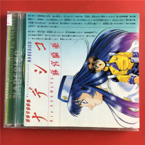 The Japanese edition of the Guerrilla Universe Warship to the Cosmic Warships with the opening A7307 the A7307