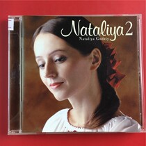 Nataliya Gudziy nataeiyua 2 paid signature day version Kaifeng A6875