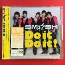 Day edition SM SH Do it Do it first back A CD DVD new A5175