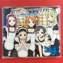 The Japanese edition of the magic Mr. Magic Mr. President of the Sailing of the Entrance Examination of the Garden of Massachusetts 2-A Kaifeng A7147 the Secondary 2-A Kaifeng A7147