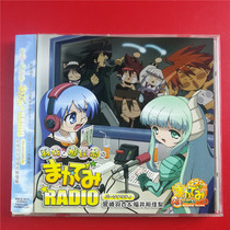 The Japanese version of the plume of the Yujia pear is the AI RADIO opening A1631 the A1631