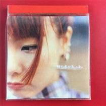 aiko cherry tree wood for the next Japanese edition unsealed A4855