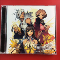 The Codex the True Name Code of the Codex Alimentarius The Passion of the Passion of the Passion of the Passion of the Passionate Revenge of the Flowers