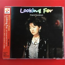 Guofutian Tian Tians Son Looking for the original post Japanese edition of the opening of the A4329