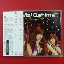 The Japanese edition of the Big Island Hemp Coats Second Lady CD DVD Kaifeng A1835