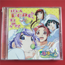 Day edition of the AIA PoPoTime opening A2259 the AITs A PoPoTime