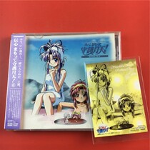 Daily version of the telepathy The 6th volume 6 the 6th volume of the Guarded Month of the Day of the A2507 of the Epistachian