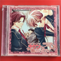 Dramatic Sound Theater of the Peach Yard School Garden Wind Record Edition of the Kaifeng A4823