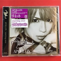 Visual Department APOLLON starting over the day brand new A6877