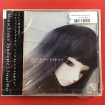 Day edition monochrome syndicate engage blue not to be demolished A2482