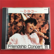 Fangben Medezione on the opening of the A3313 the opening of the A3313