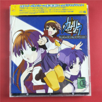 The Japanese edition of the Tenge of the Day of the Ness of the Day The Banter of the 1 ness of the Ness of the Ness of the A2321