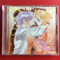 The Japanese edition of the Night of the Nightclub is to be opened A7071 the Escor the A7071.