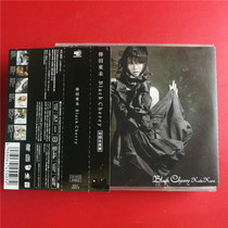 Day version of Koda to come without Black Cherry CD DVD Kaifeng b5340 b5701
