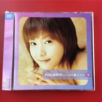 Fujimoto Meiji Fujishimoto This is an Ivy League One DVD Japanese 1 of the first DVD Japanese edition Kaifeng A4434