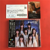 The Journal of the Zymes of the Zymes of the Faculties of the fromAKB48 Heart of the fromAKB48 Heart of the fromAKB48 Heart Feather CD DVD Day