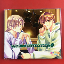 The Day Edition Bs Love Revolution Broadcast Drama Kaifeng A7715