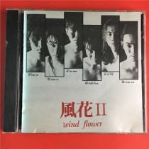 South Korean singer Wind Flower II Han version Kaifeng A8006