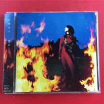 The dream water tree neyday version of the opening of the A6786