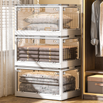 Star Young Collection Box Household Plastic ClotherClotherBooksCleansorBox Transparent foldable storage collection box