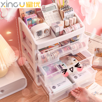 Xingyou cosmetics storage box drawer type desktop storage rack student dormitory artifact stationery desk rack
