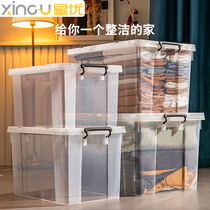 Xingyou household king-size storage box transparent clearance plastic thickening finishing box Clothes storage box storage box