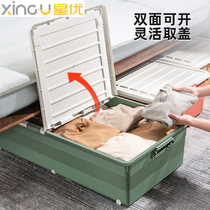 Xingyou bed bottom storage box low pulley dormitory clothes storage box drawer type bed bottom storage box artifact