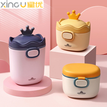 Xingyou baby milk powder box Portable out of the grid storage box Baby food take-away sealed moisture-proof rice flour box