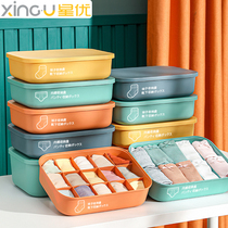 Xingyou underwear storage box Drawer-type household three-in-one finishing box Dormitory grid underwear socks storage artifact