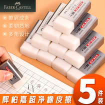 Huibojia ultra-clean eraser for students with no marks for childrens big Image leather chapter 4b small elephant leather 2 than erasable non-debris art sketch less Scraps clean wipe word line Brick