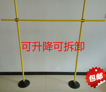 Jumping High football training shelf ABS simple lifting jump pole plastic rubber running mens wedding