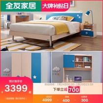 Quanyou furniture Bedroom furniture combination Teen bed plus bedside table wardrobe desk and chair combination 106207