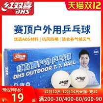 Red Double Happiness Table Tennis Tournament Top D40 New Material Outdoor Outdoor Table Tennis Wind Prevention