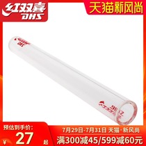 Red double happiness RT01 table tennis rolling glue stick Table tennis racket rubber roller glue stick transparent crystal