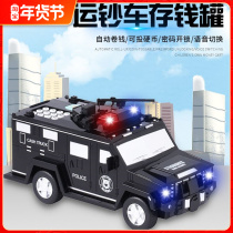 Money transport car piggy bank only can not enter the childrens savings password box Net red anti-fall storage money boy creative gift