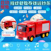 Money transport fire truck piggy bank net red the same childrens car password box savings can be stored in the anti-fall boy female