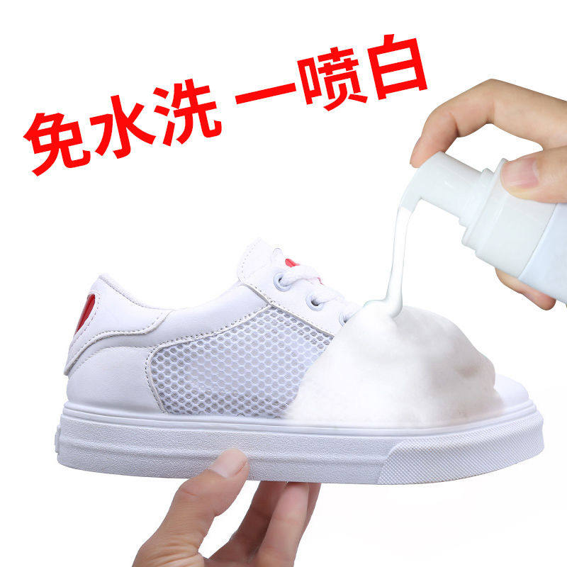 Small white shoe cleaner cleaning shoes brush shoes shoe wipe artifacts to decontamination white shoes special one wipe white wash-free