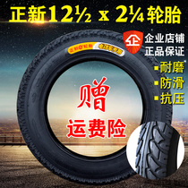 Zhengxin tire 12*1 2-2 1 4 12X2 125X1 75 57-203 Electric vehicle bicycle outer tire
