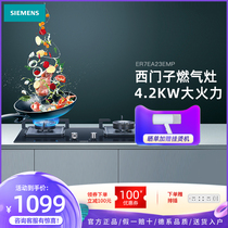 SIEMENS ER7EA23EMP Built-in household gas stove with two eyes High power 4 2kW Glass