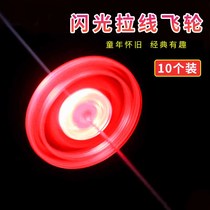 Flash cable Wind Fire Wheel glowing whistle flywheel stalls night market supply kindergarten prizes children gifts gifts