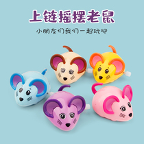 Clockwork small animals will run mice children babies educational prizes kindergarten gifts gifts