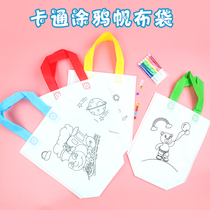 Handmade diy blank hand-painted Bag tote childrens painting graffiti art material bag kindergarten small gift
