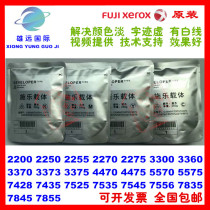 Xerox 3375 2265 2260 3300 3370 5570 5575 7535 7545 original iron powder Toner